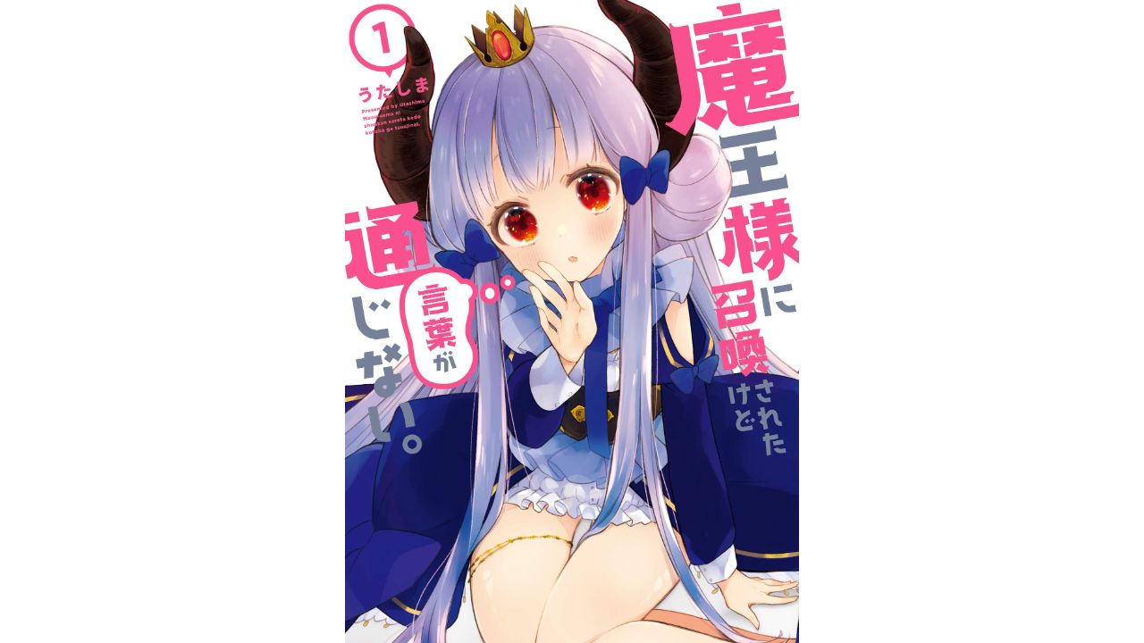I Was Summoned by the Demon Lord, but I Can't Understand Her Language