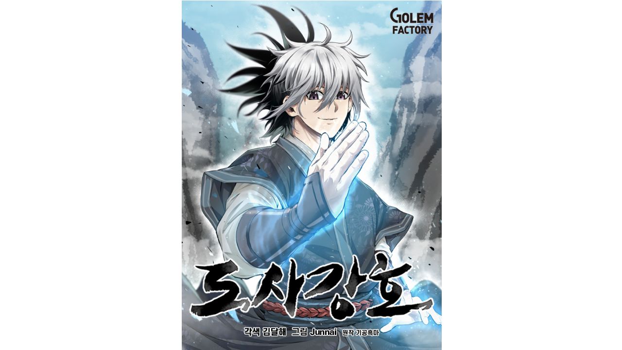 Strongest Fighter