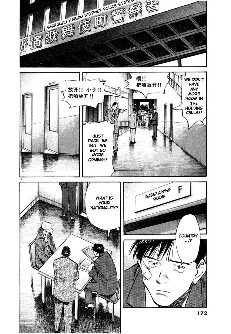 Page 166