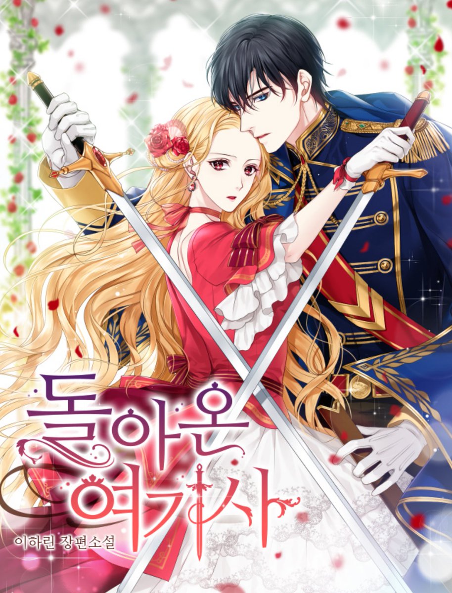 Return Of The Female Knight