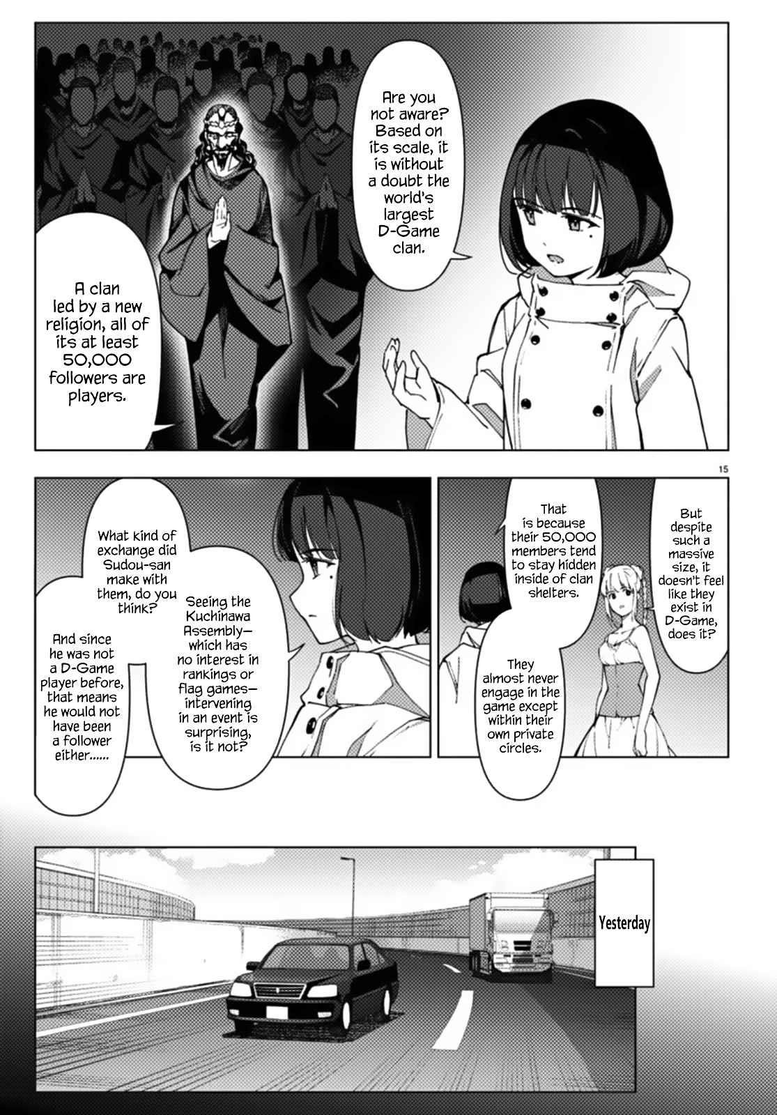 Page 15