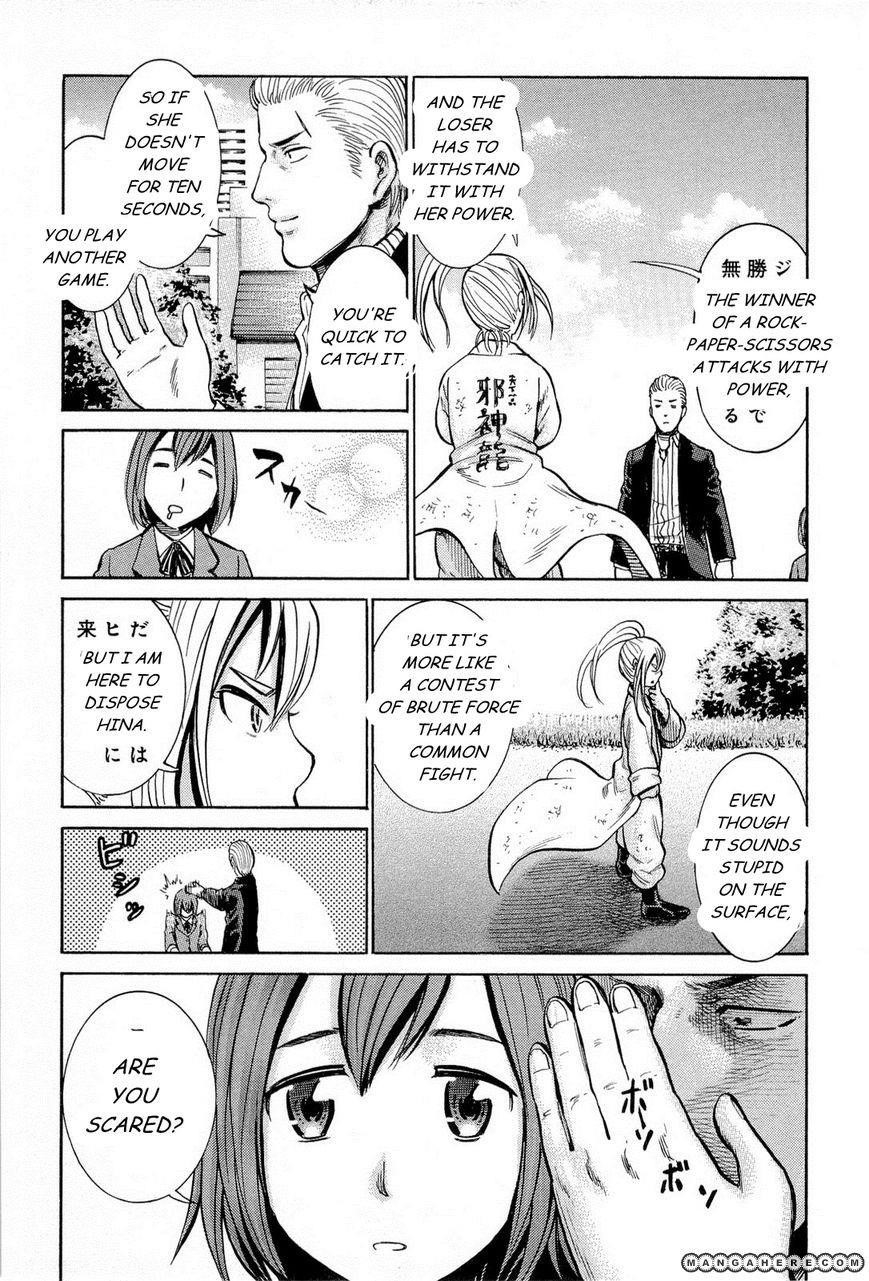 Page 31