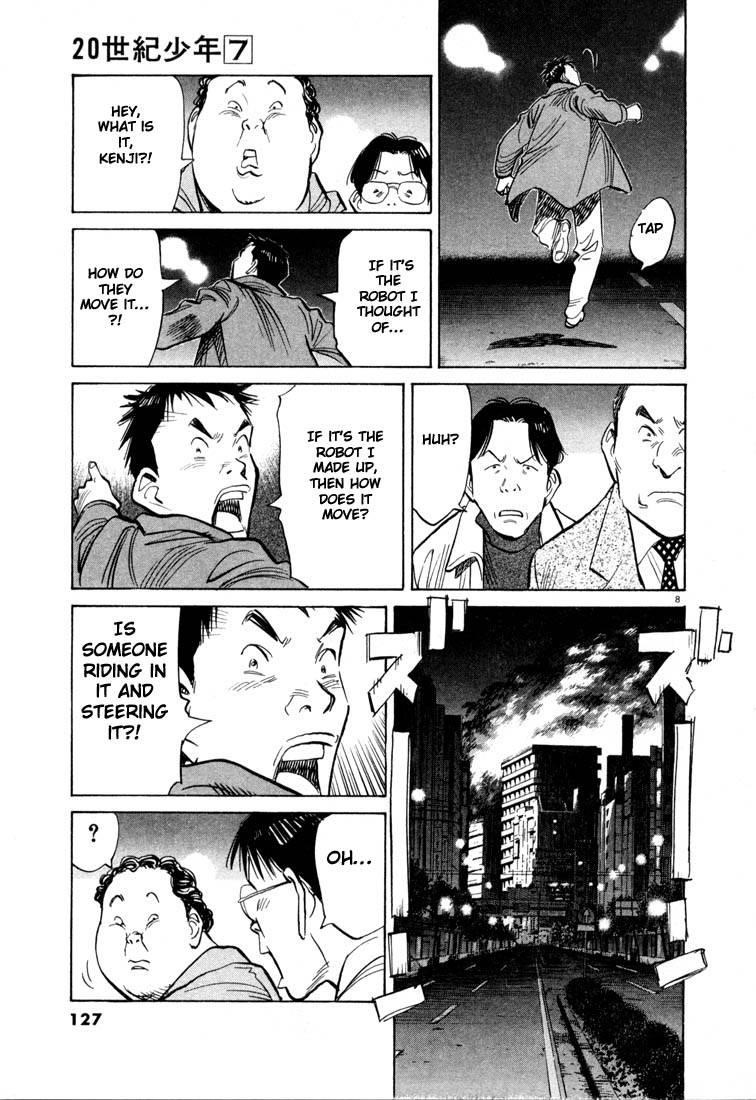 Page 124