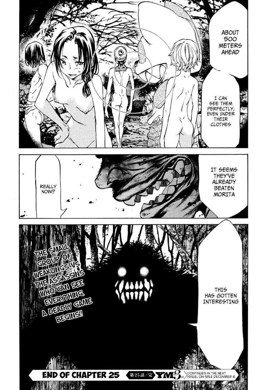 Page 27