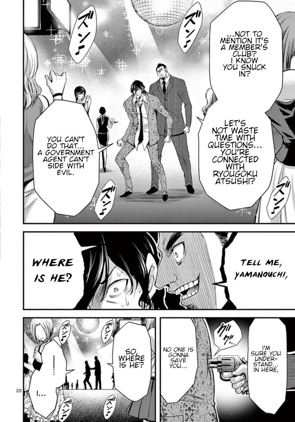 Page 20