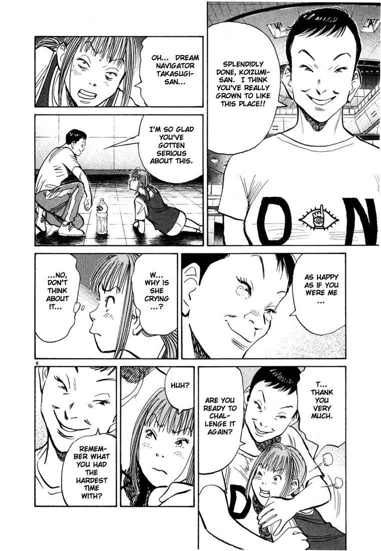 Page 138