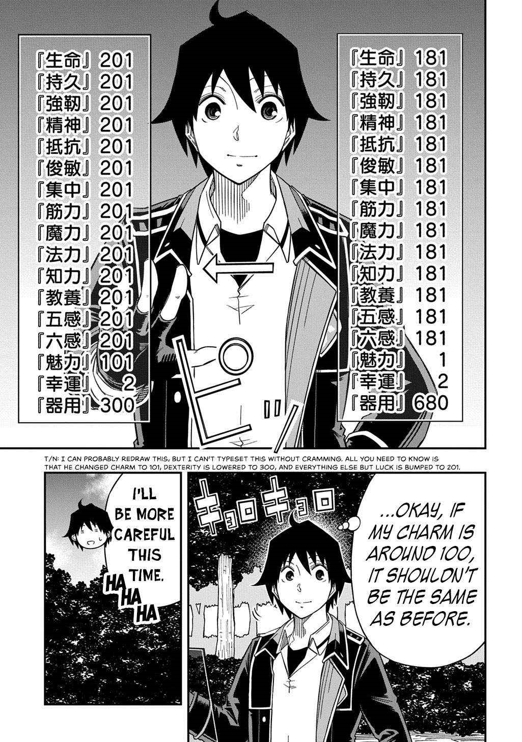Page 19