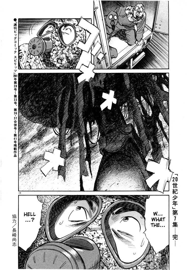 Page 209