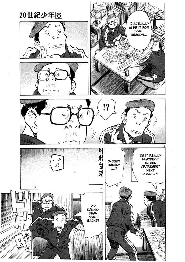 Page 108