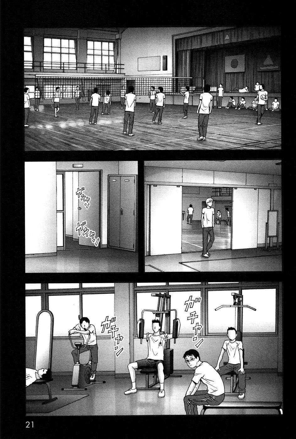 Page 31