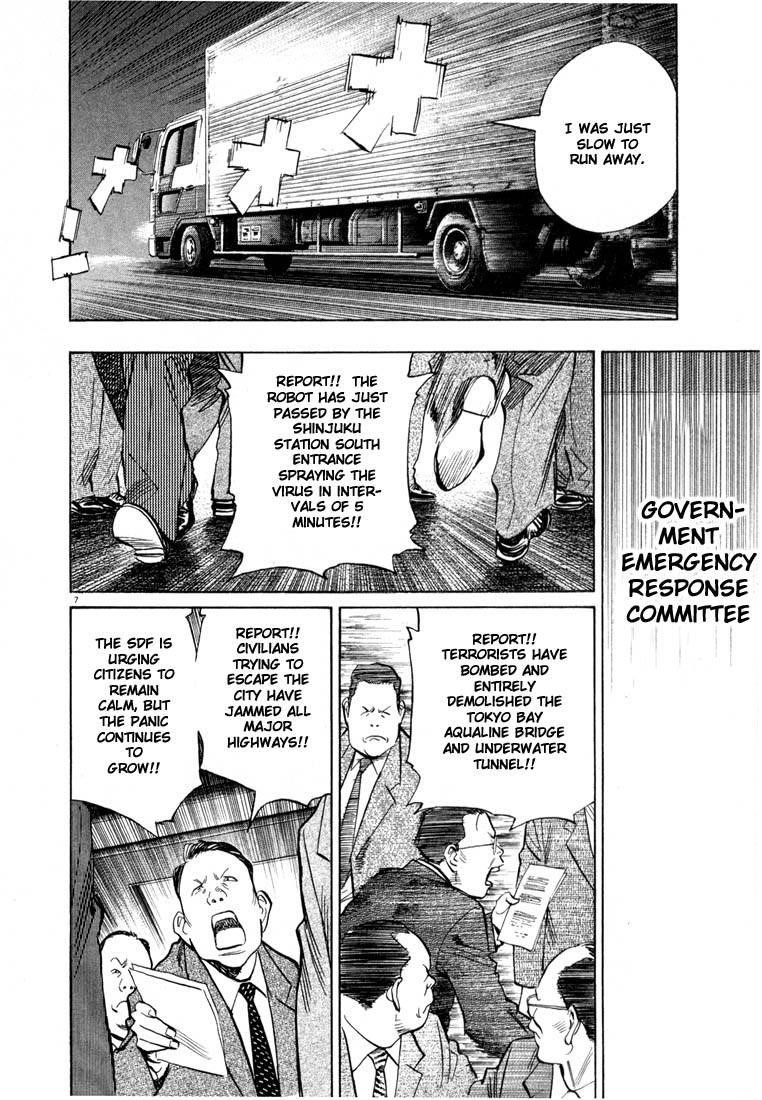 Page 197