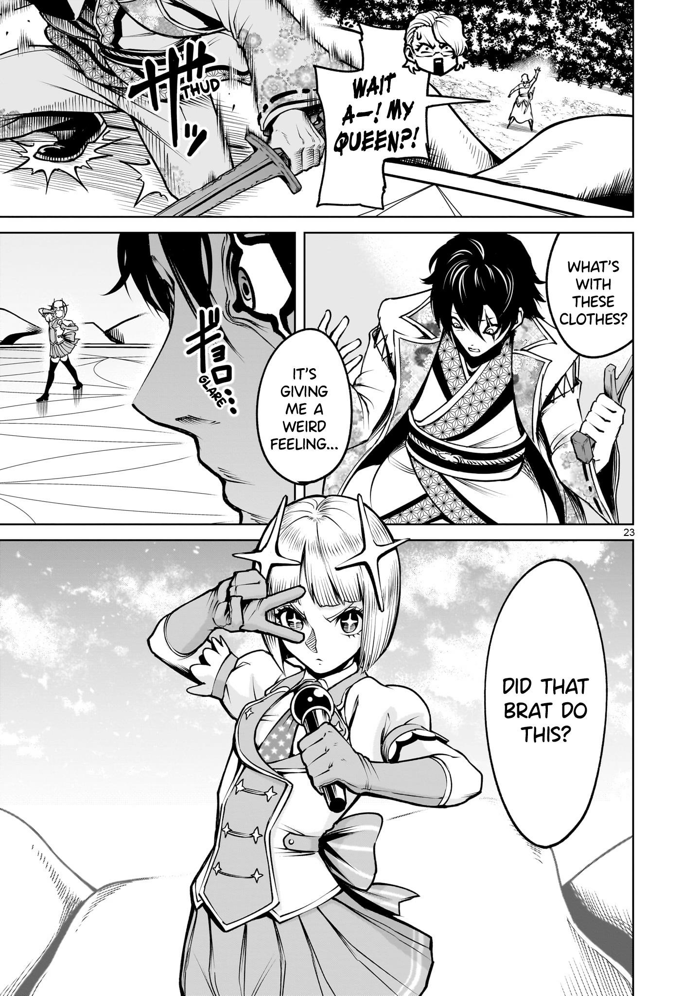 Page 23