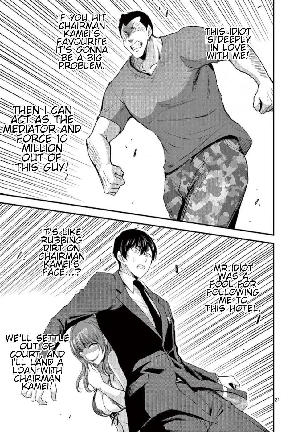 Page 21