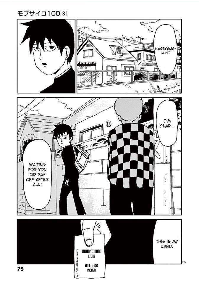 Page 25