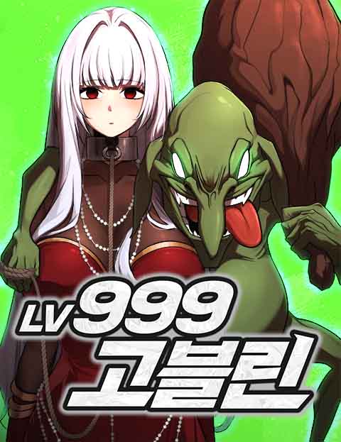 Level 999 Goblin