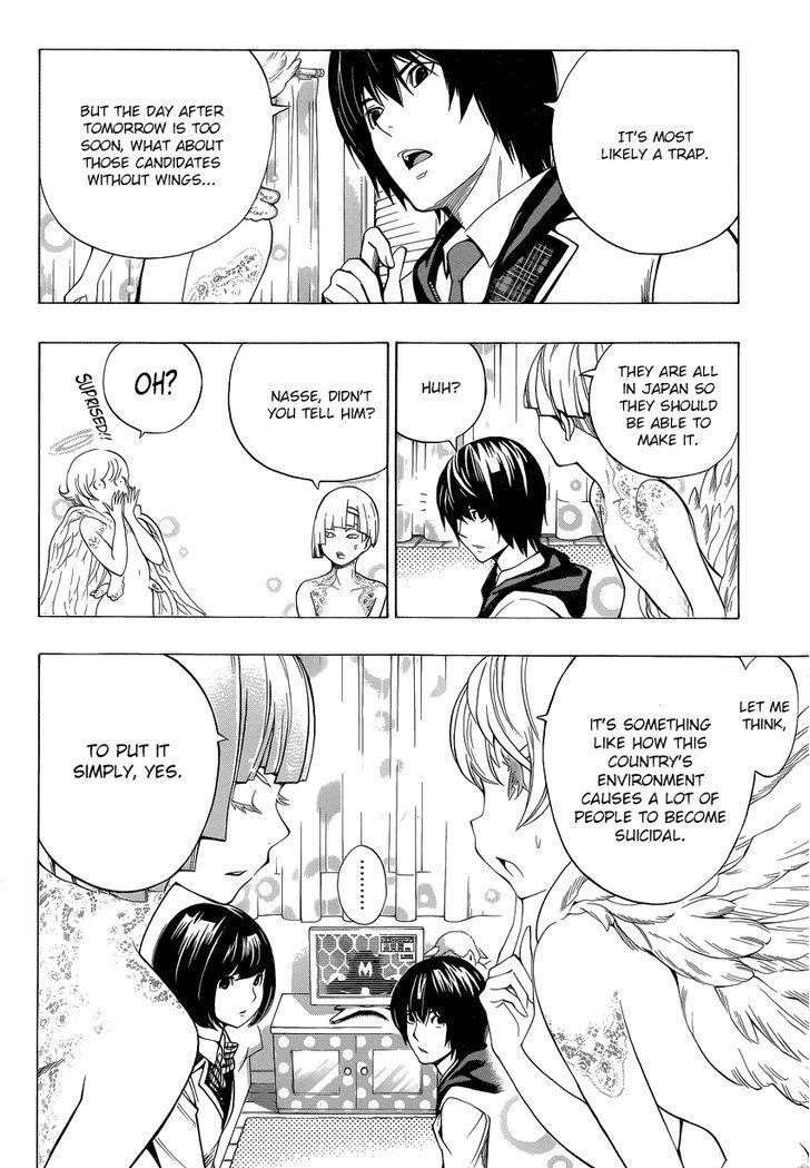 Page 58