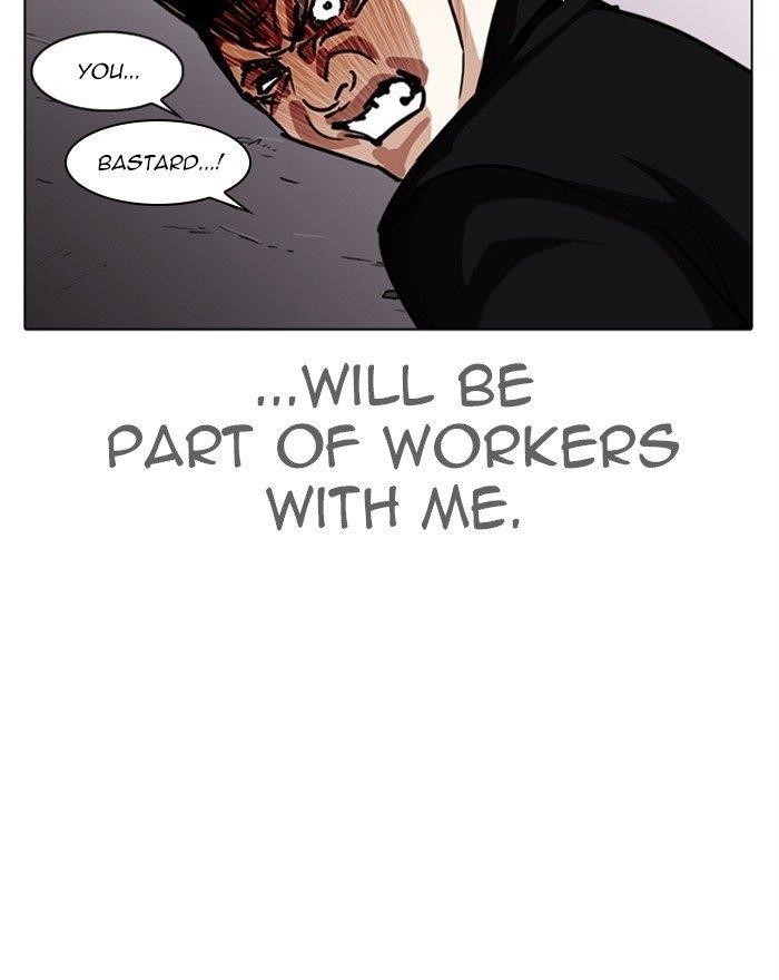 Page 217
