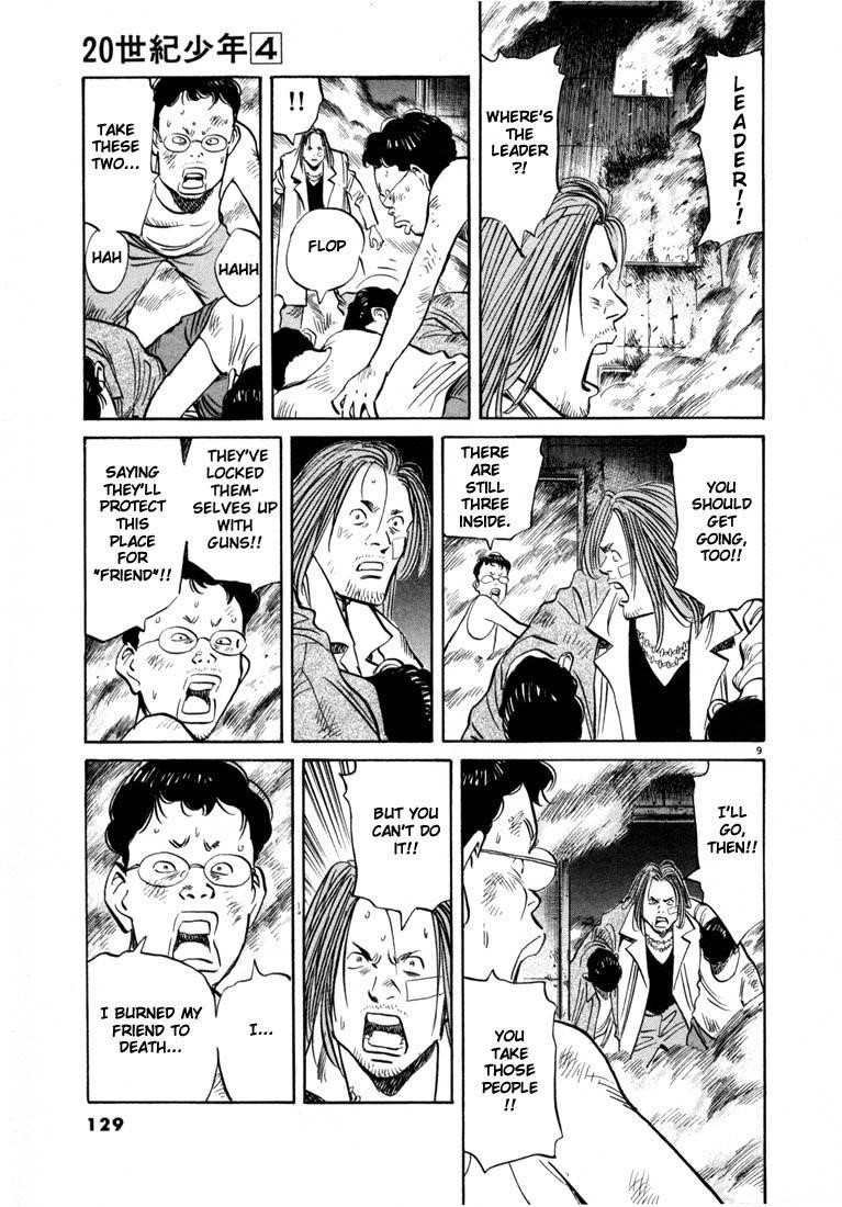 Page 125
