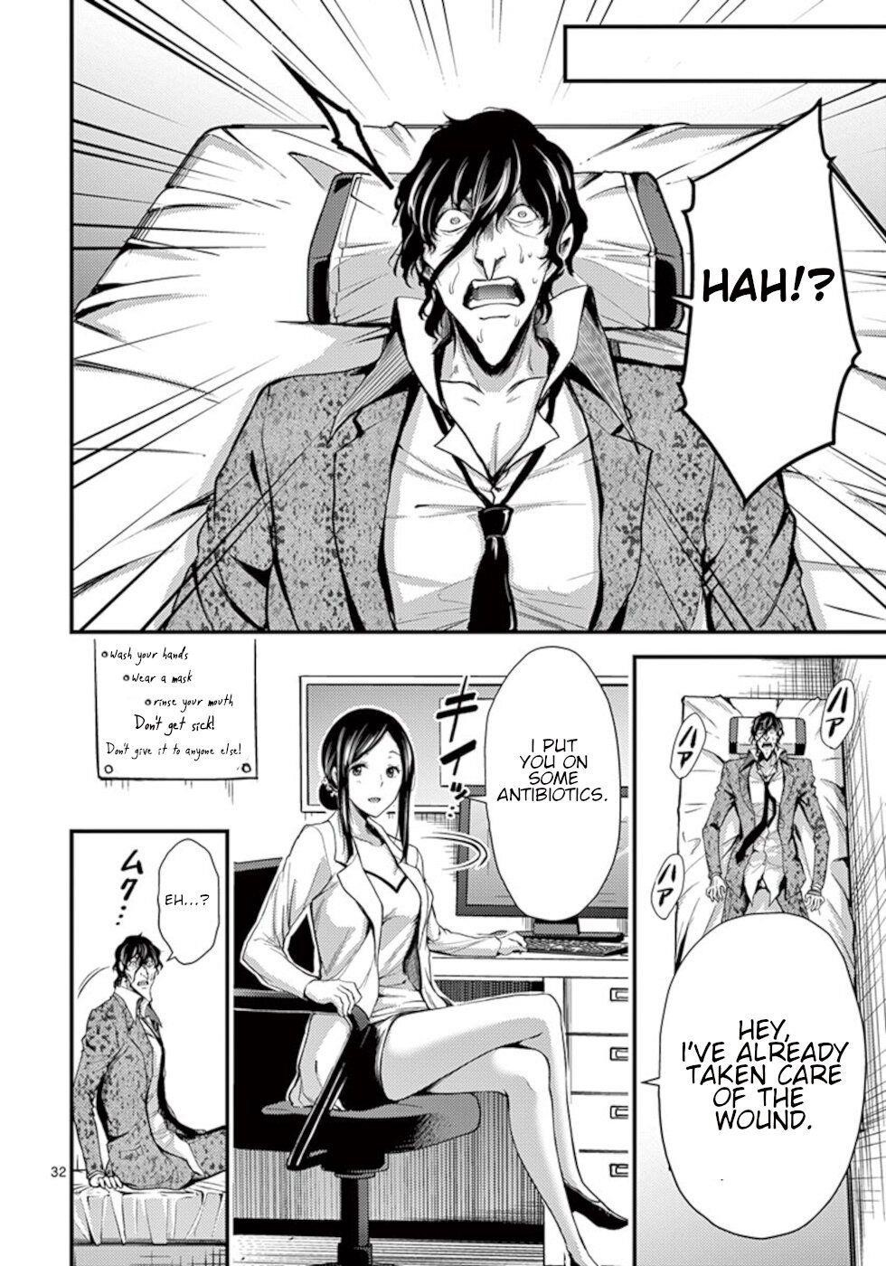 Page 32