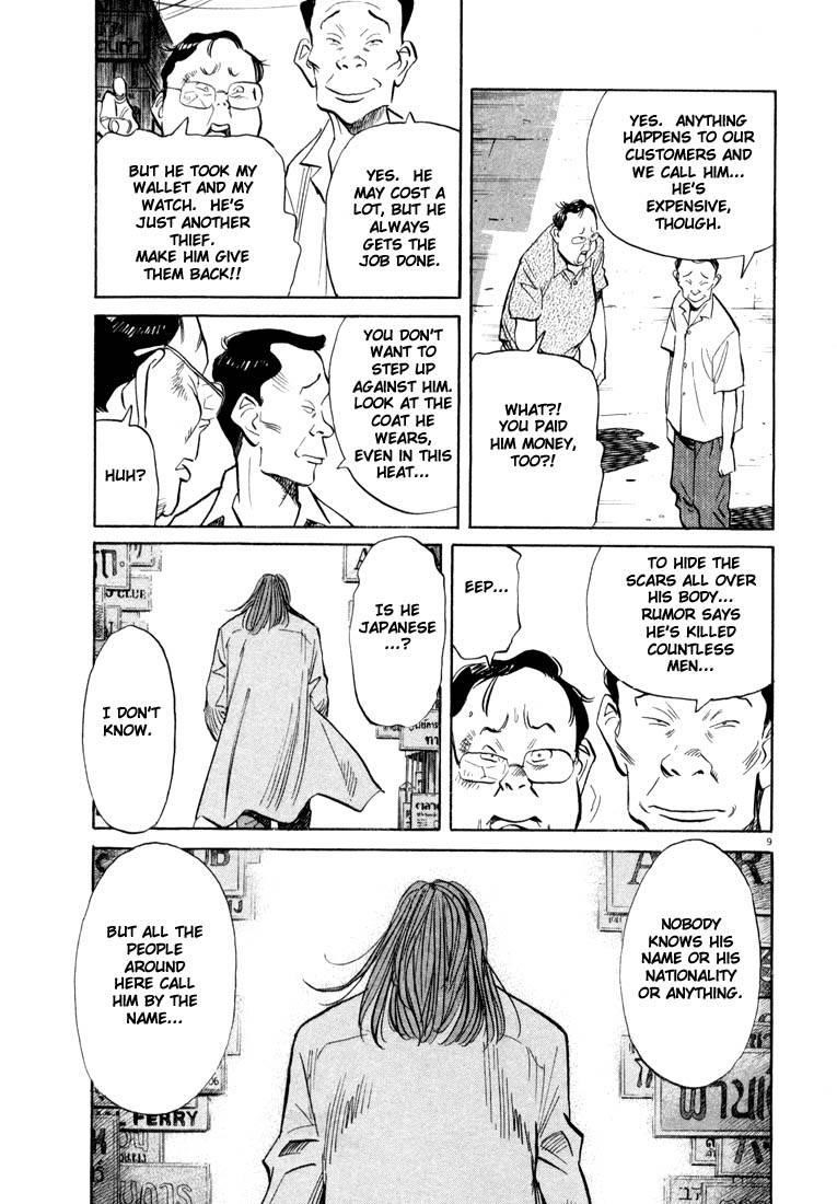 Page 193