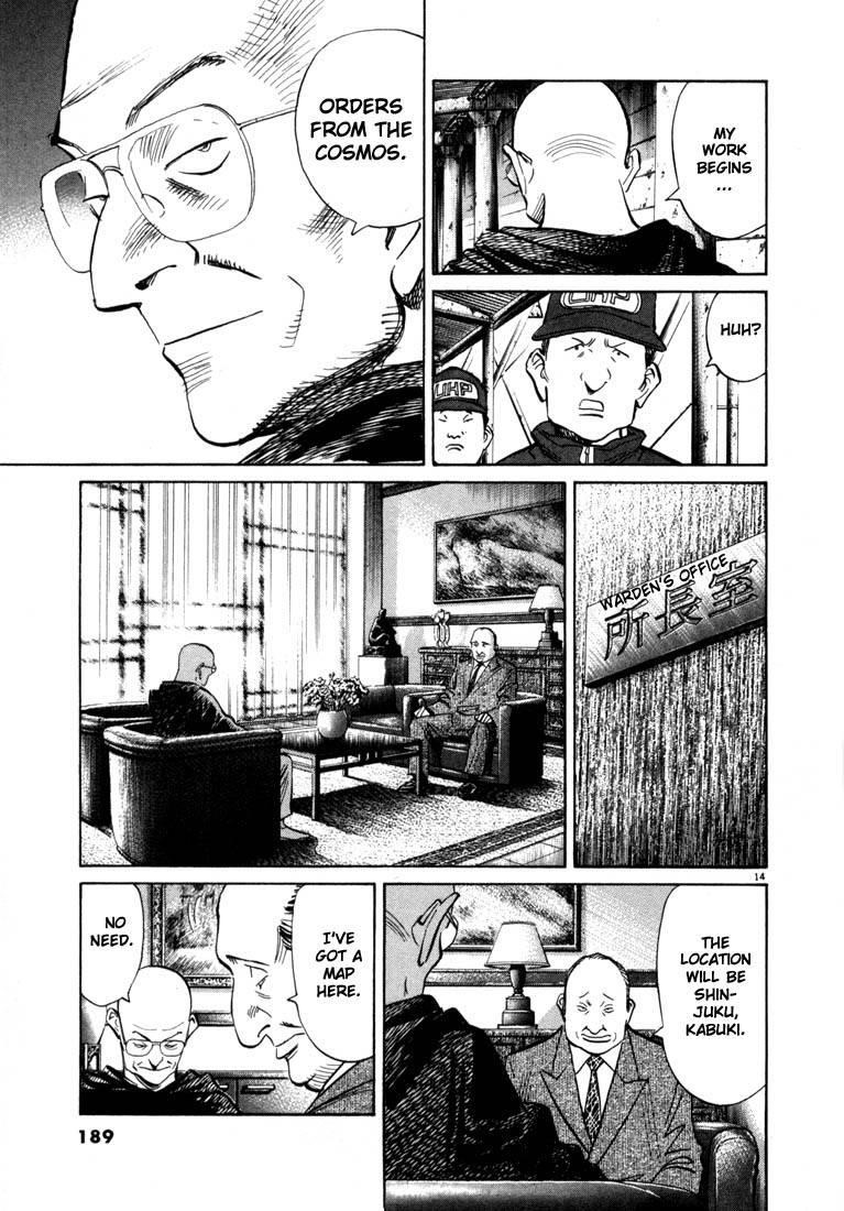 Page 186