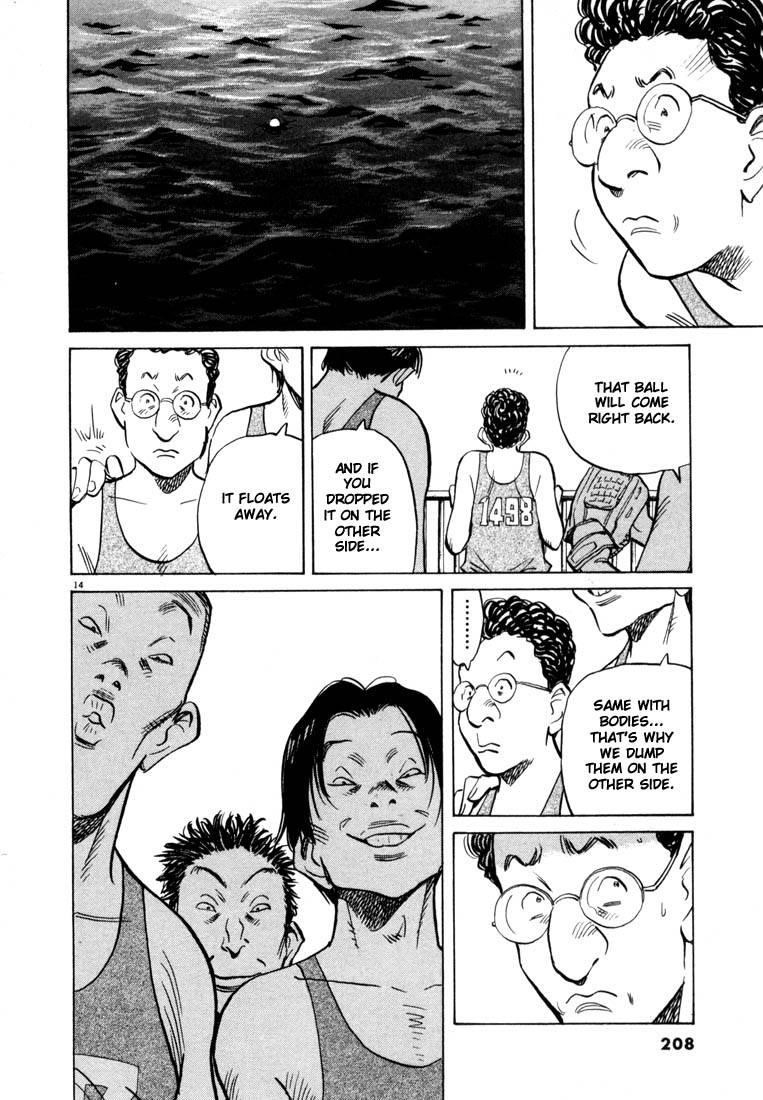 Page 205