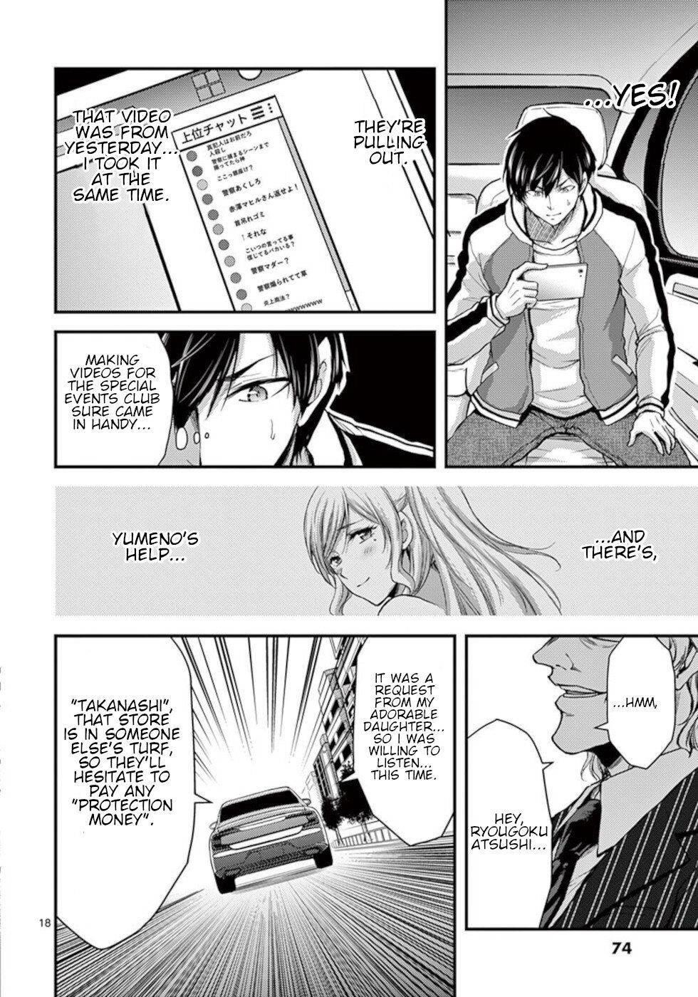 Page 18