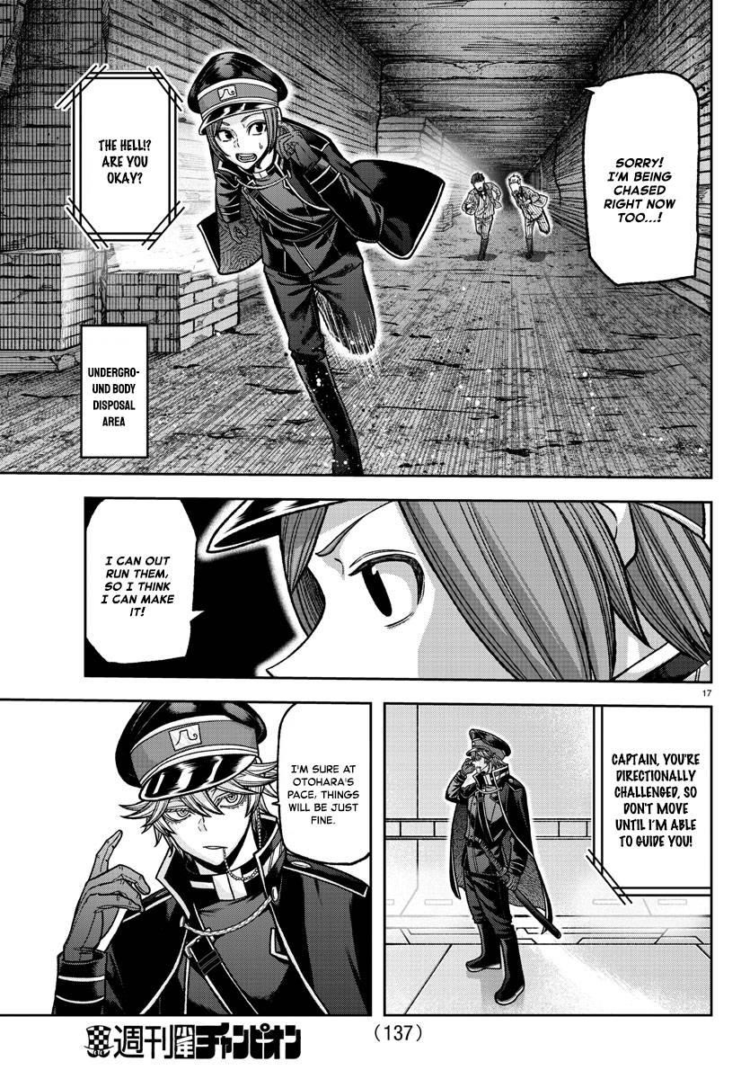 Page 17