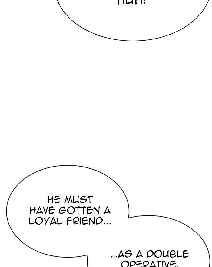 Page 247