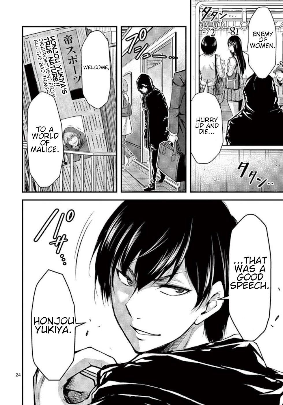 Page 24