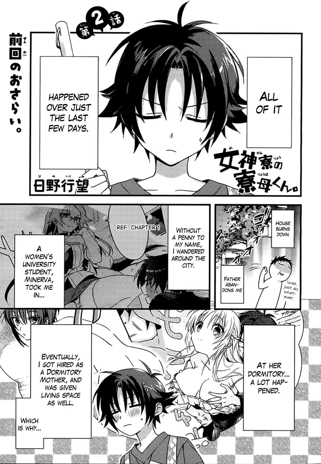Page 2