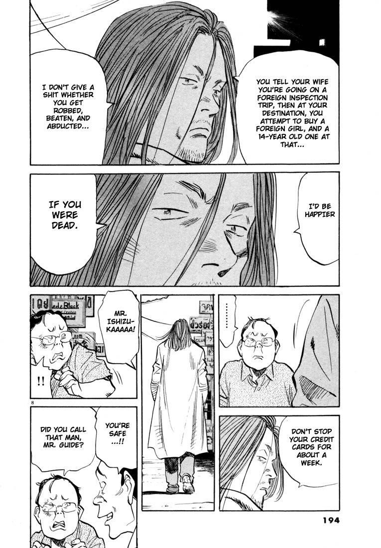 Page 192