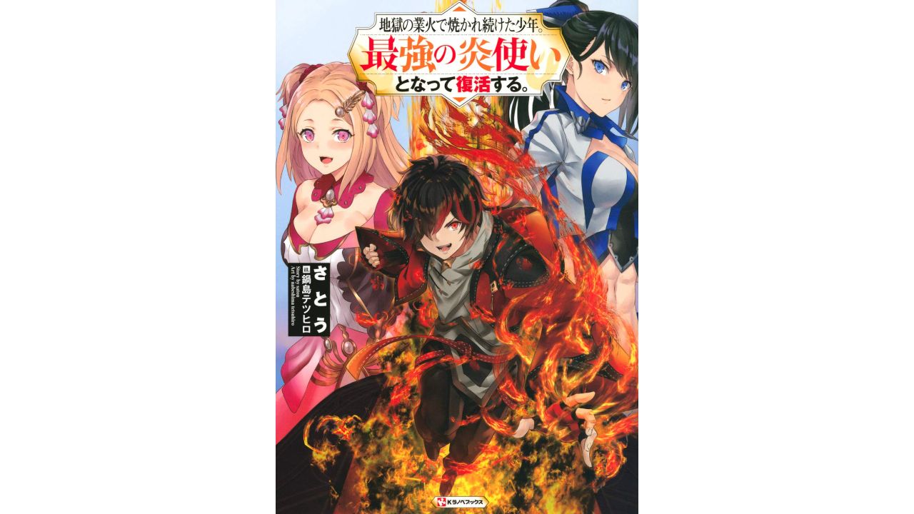 A Boy Who Has Been Burned by the Fire of Hell - Reinstated as the Strongest Flame Messenger