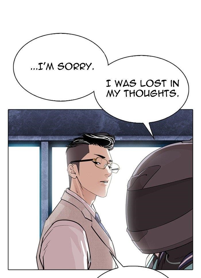 Page 207