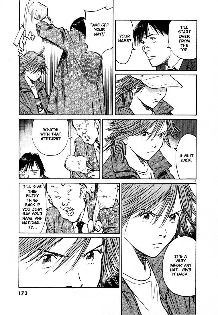 Page 167