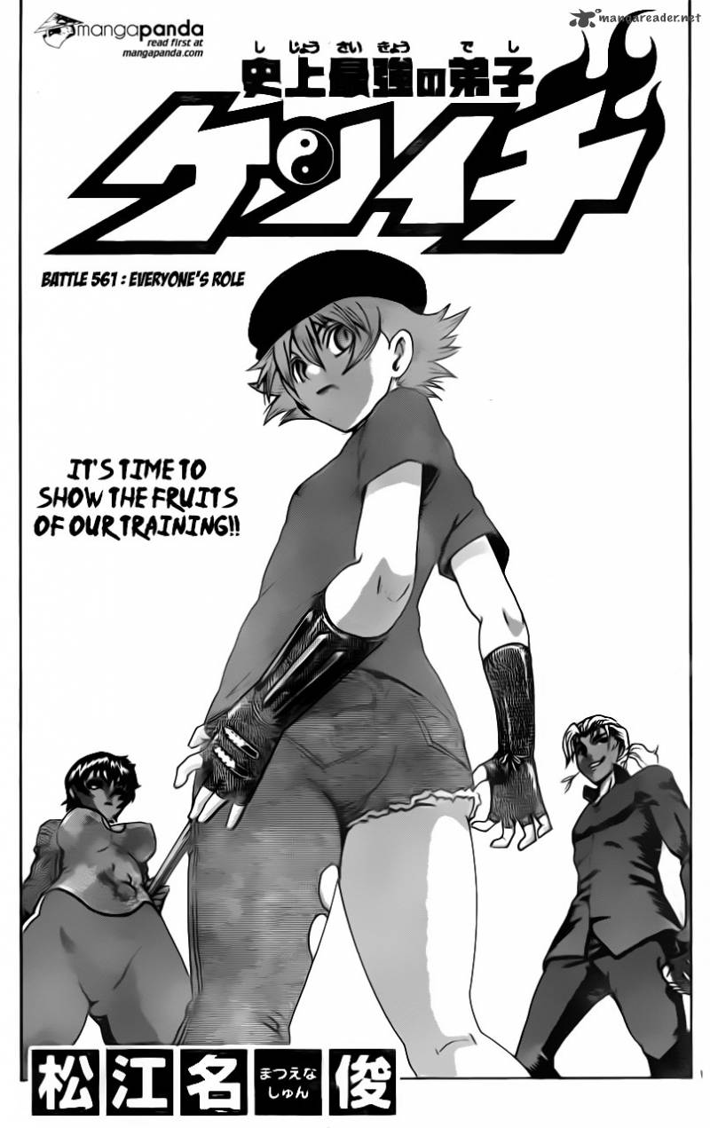 Page 1