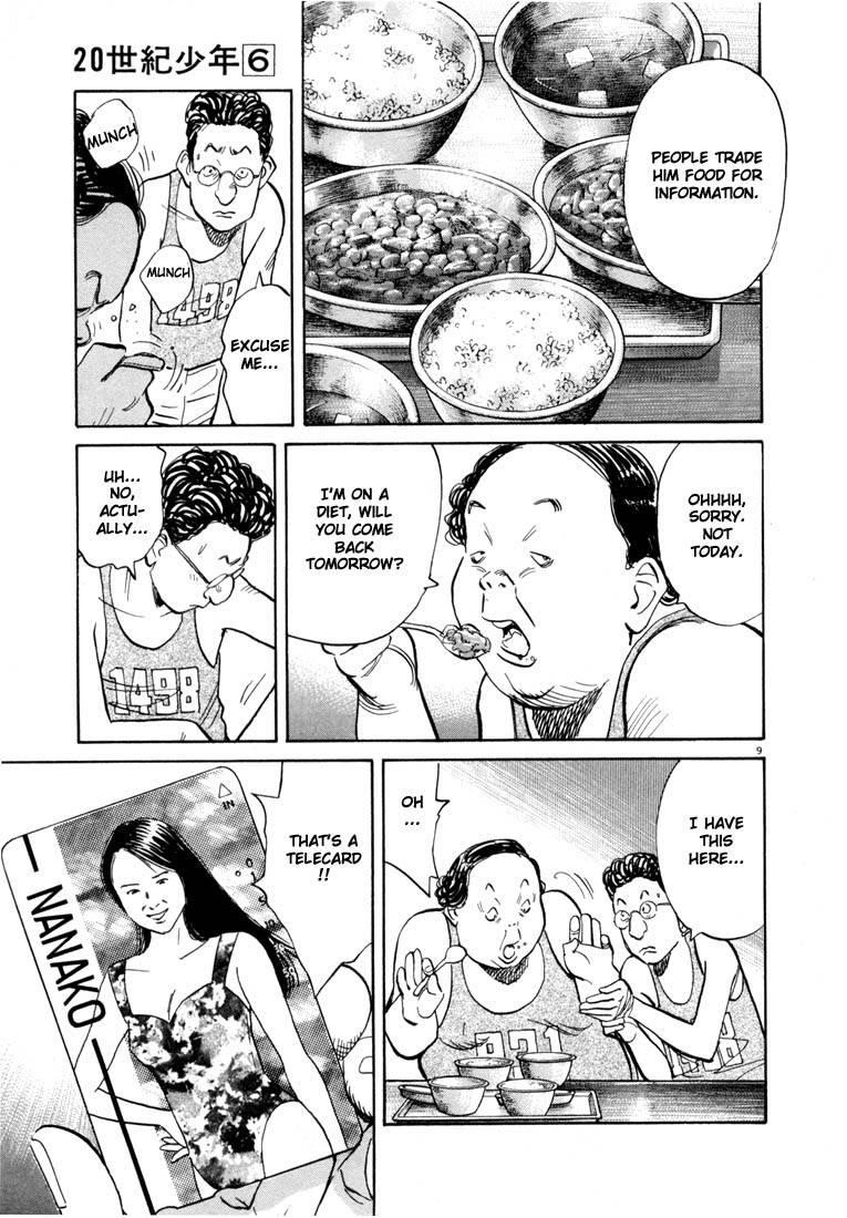Page 200