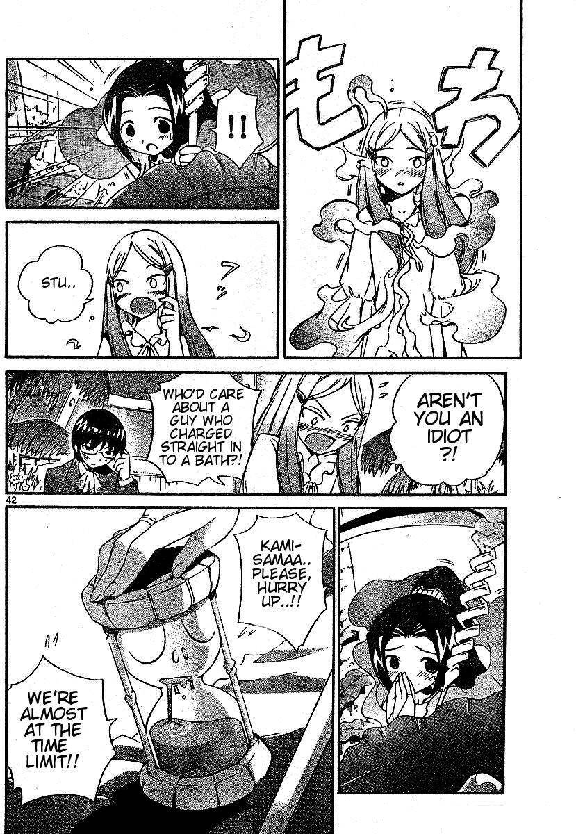 Page 42