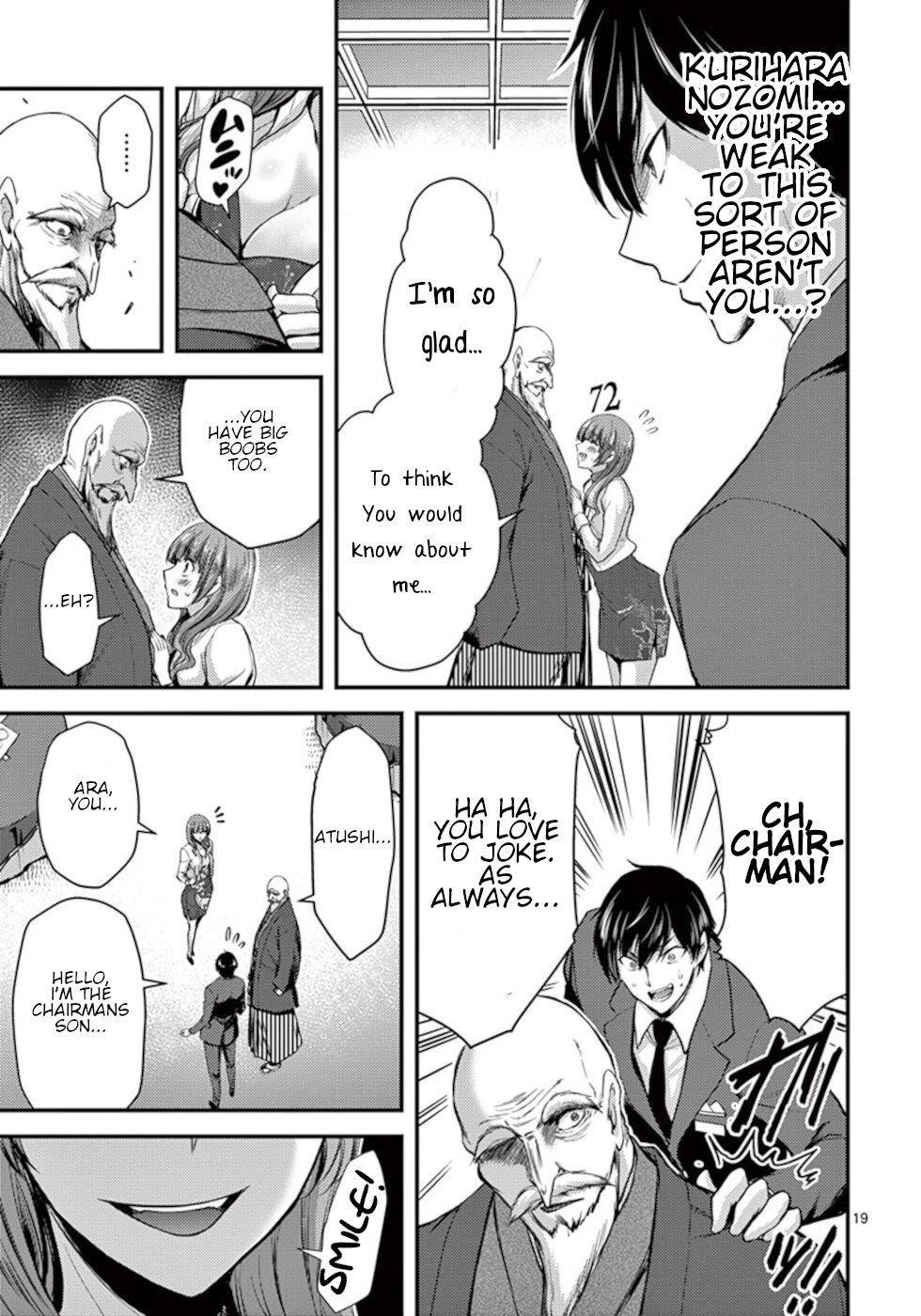 Page 19