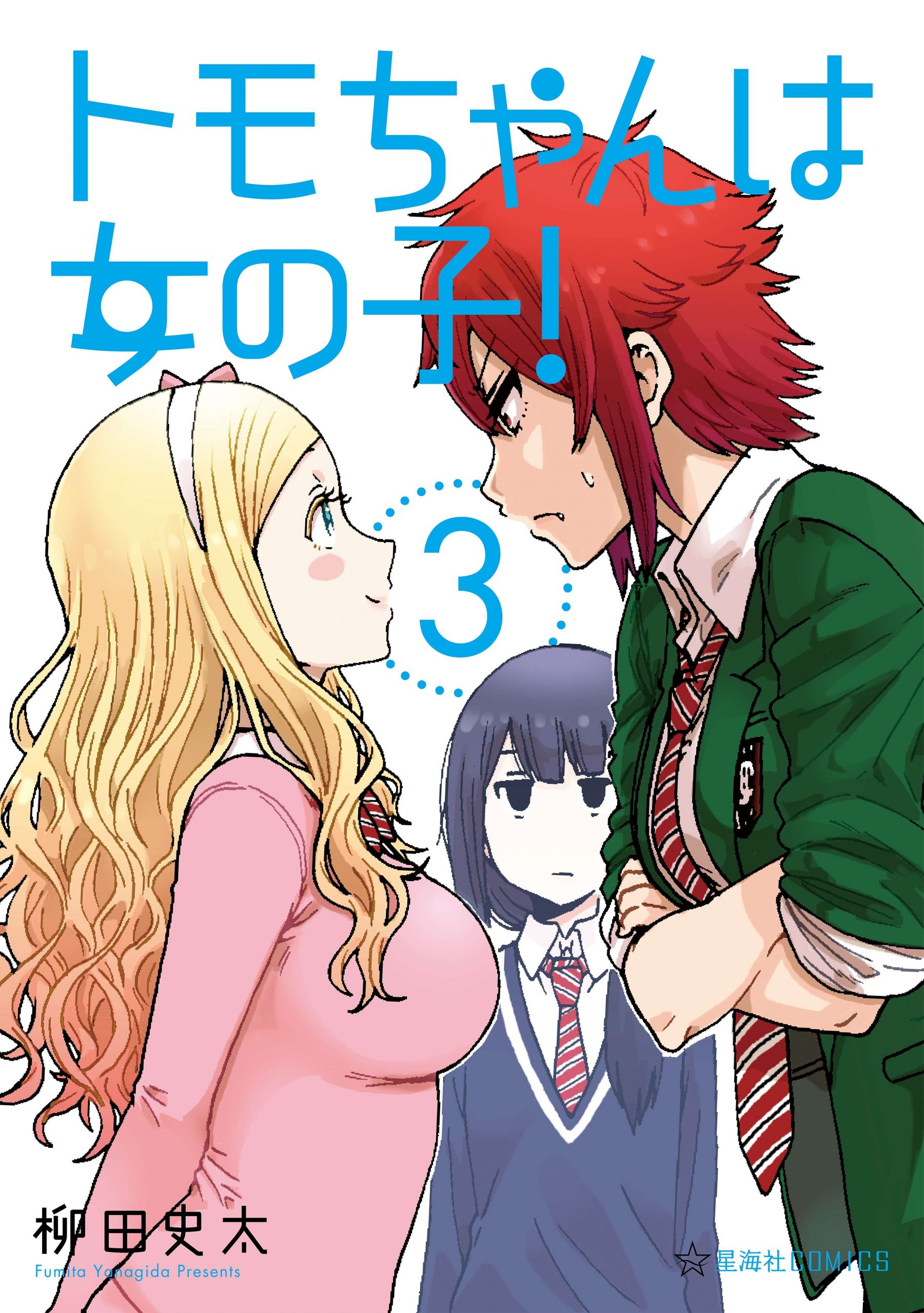 TOMO-CHAN WA ONNANOKO!