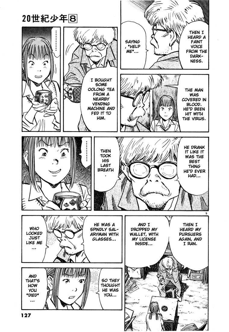 Page 121