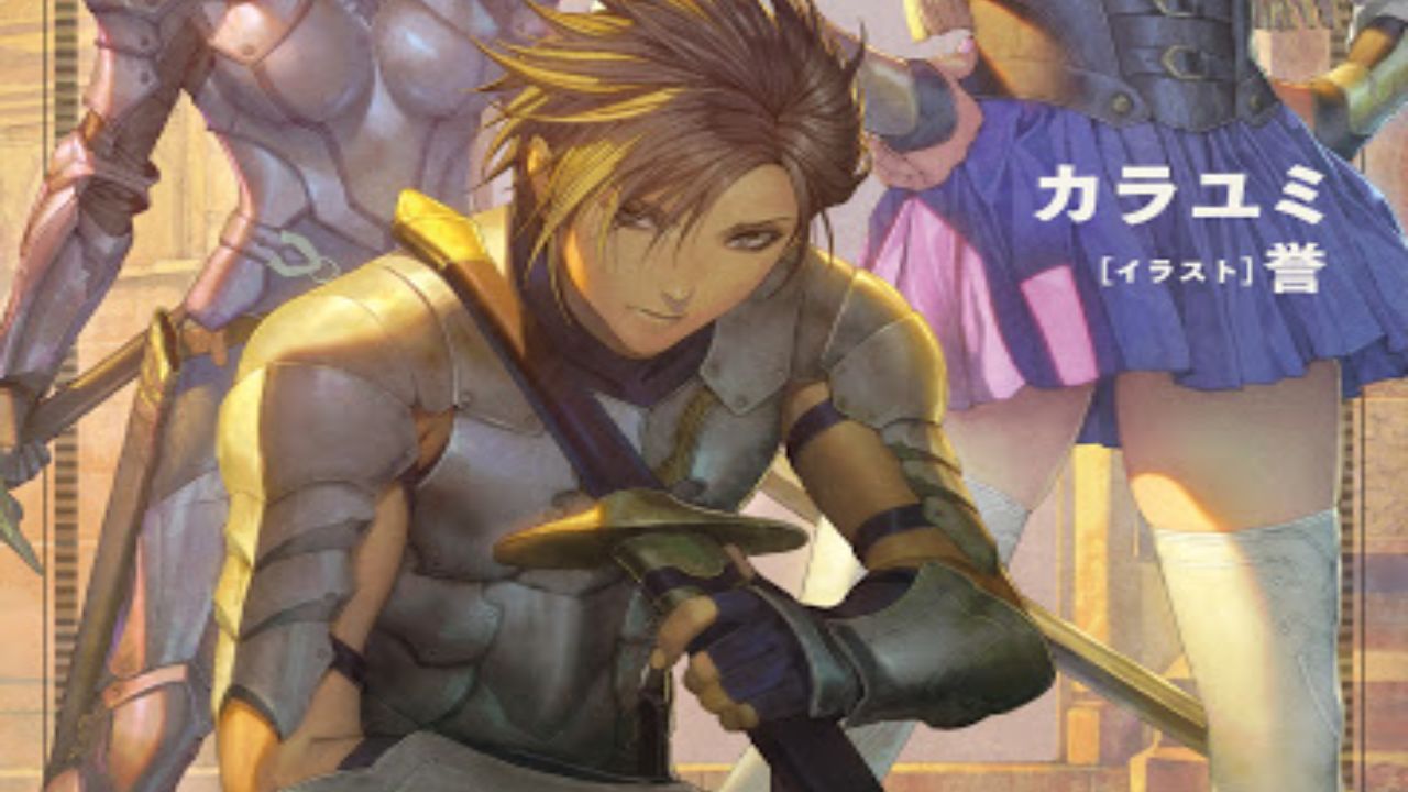Dorei Tensei: Sono Dorei, Saikyou no Moto Ouji ni Tsuki