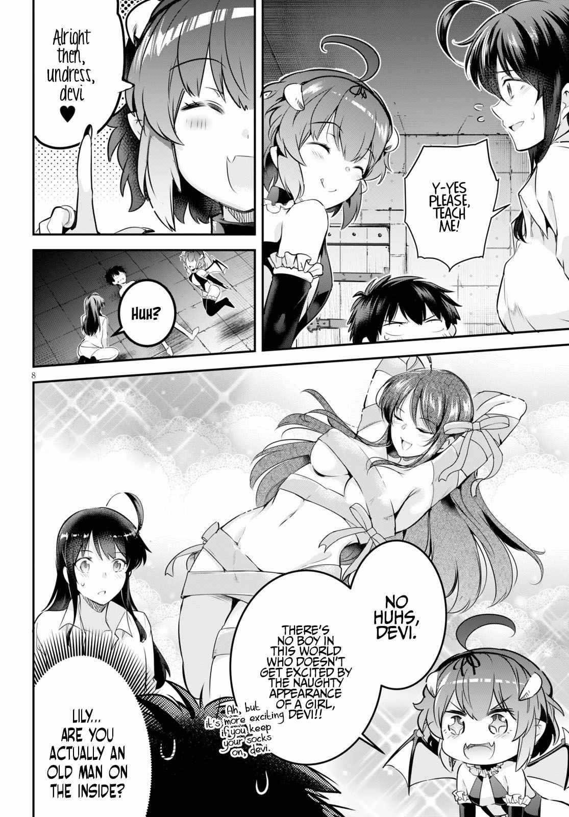 Page 8