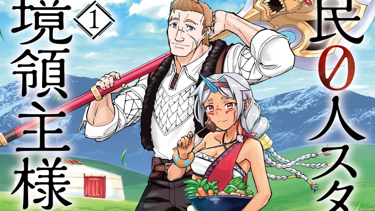The Population of the Frontier Owner Starts With 0. "Dias the Blue" and a Blue-Horned Girl