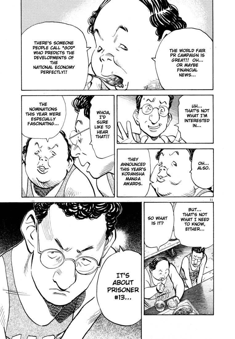Page 202