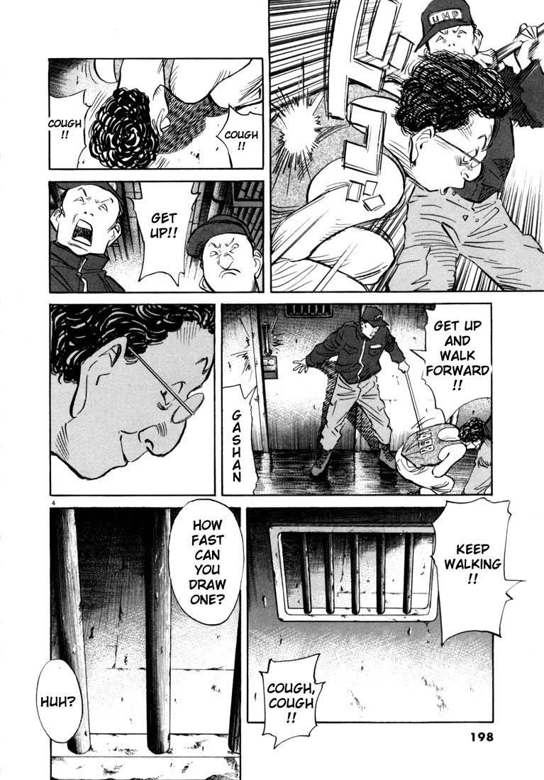 Page 195