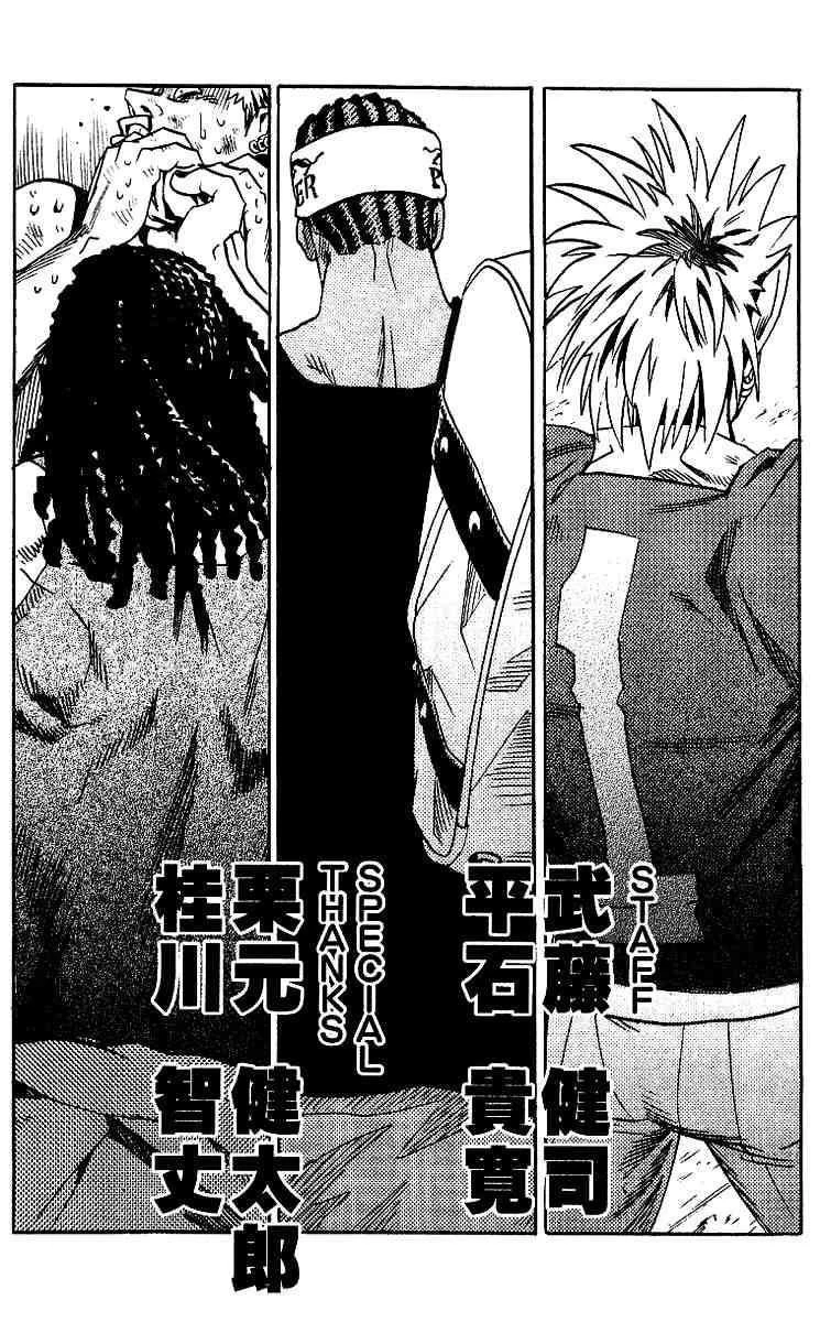 Page 193