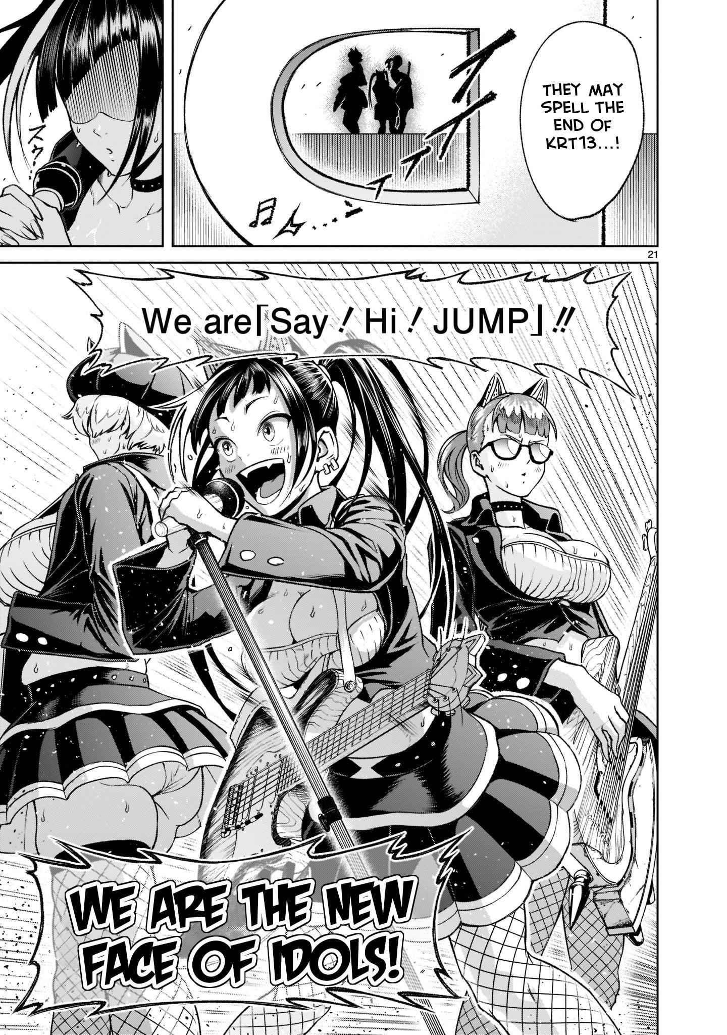 Page 21