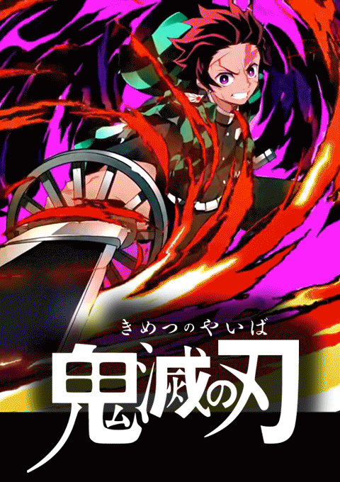 Demon Slayer: Kimetsu no Yaiba
