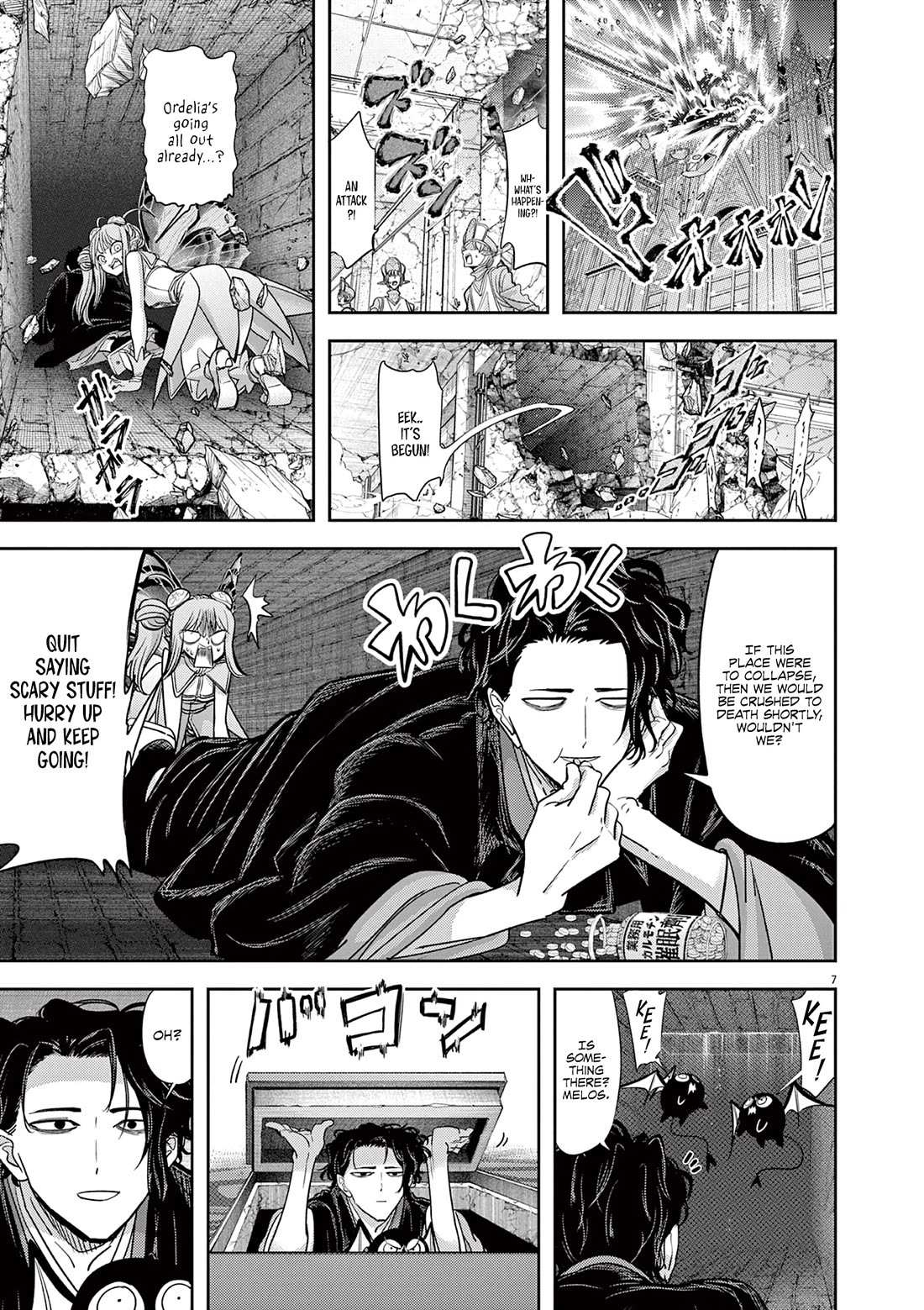Page 7